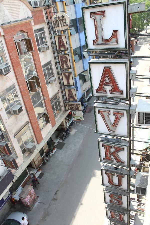 Hotel Lav Kush Deluxe " 3 Min Walking From New Delhi Railway Station " Kültér fotó